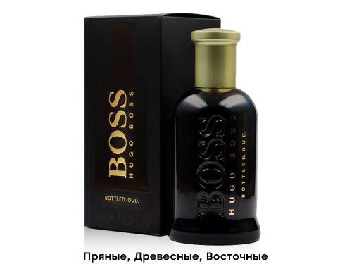 Hugo Boss Boss Bottled Oud, Edp, 100 ml