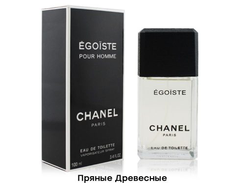 Chanel Egoiste Pour Homme, Edt, 100 ml