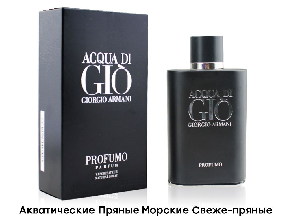 Giorgio Armani Acqua Di Gio Profumo, Edp, 125 ml
