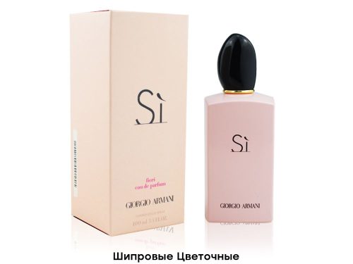 Giorgio Armani Si Fiori, Edp, 100 ml