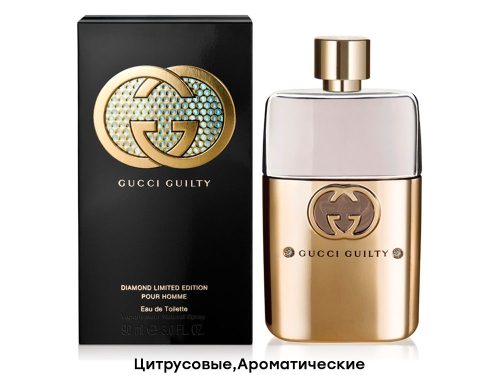 Gucci Guilty Diamond Limited Edition Pour Homme, Edt, 90 ml (Mуж)