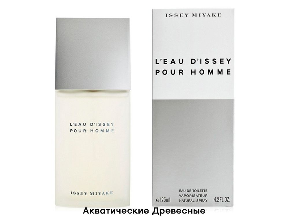 Issey Miyake L'Eau D'Issey Pour Homme, Edt, 125 ml